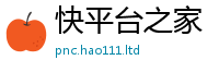 天天彩澳门天天彩今晚惟王中王493333WWW马头诗